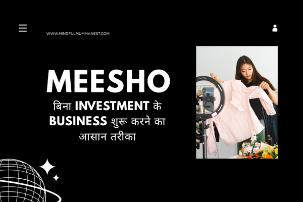 Meesho business और online reselling करती महिला, बिना investment घर बैठे online earning ideas दिखाती फीचर इमेज
